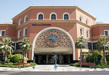 Mall of the Emirates
