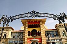 Mercato Mall