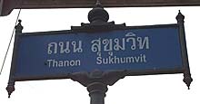 Stra&szlig;enschild Sukhumvit