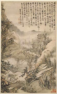 Exponat  im Palastmusem, 'Landscape after Night Rain Shower', 1660, von Kuncan