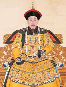 Ausstellungsst&uuml;ck im Palastmuseum, 'Portrait of the Qianlong Emperor in Court Dress'
