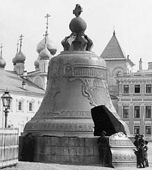 Die Zarenglocke 1860 Die Zarenglocke 1860
