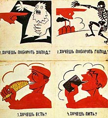 Plakat von Wladimir Majakowski