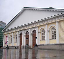 Manege in Moskau 