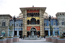 Mercato Shopping Mall