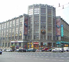 Telegrafenamt in der Tverskaya Stra&szlig;e