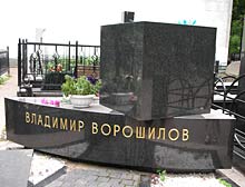 Denkmal auf dem Wagankowoer-Friedhof