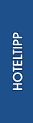 HOTELTIPP