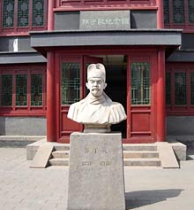 B&uuml;ste des Astronomen Guo Shoujing